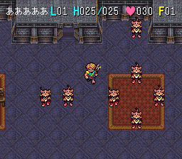 Milandra screenshot 3 for Super Famicom